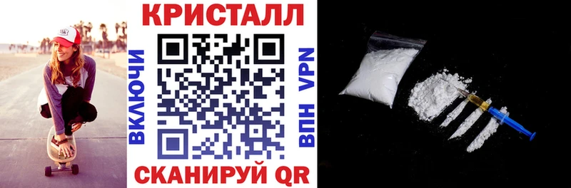 Амфетамин 98% Надым