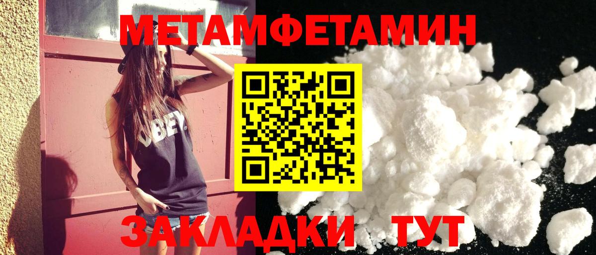 Amphetamine 97% Надым
