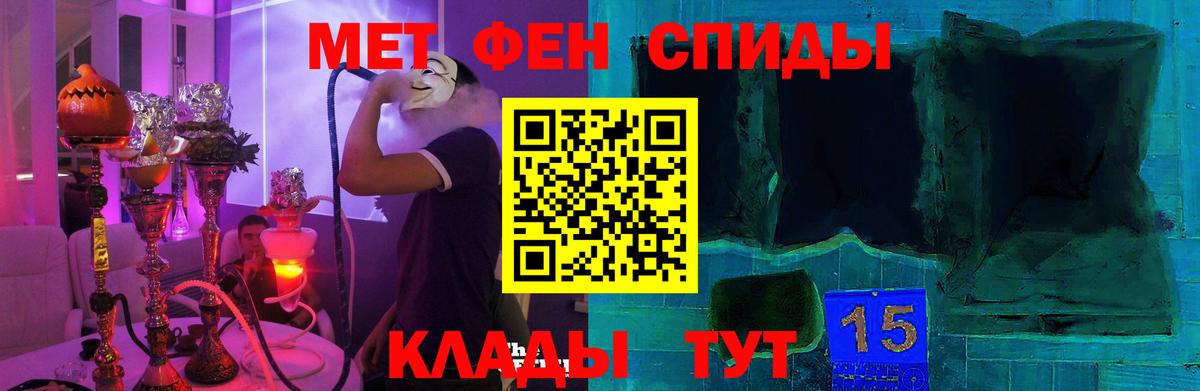 АМФ  Вход с VPN  Надым  АМФ  Amphetamine VHQ 