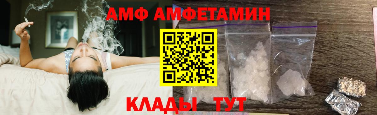 АМФ Premium Надым