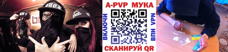 купить наркотики сайты  Надым  А ПВП Соль 
