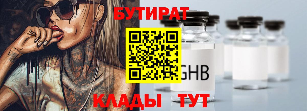 КЕТАМИН Надым