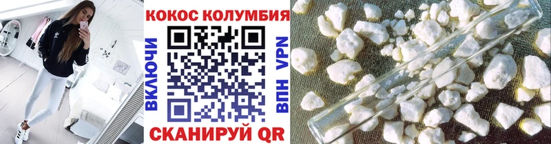где продают   Надым  darknet клад  Cocaine Columbia 