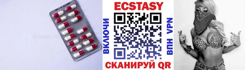Ecstasy бентли  ссылка на мегу маркетплейс  Надым 