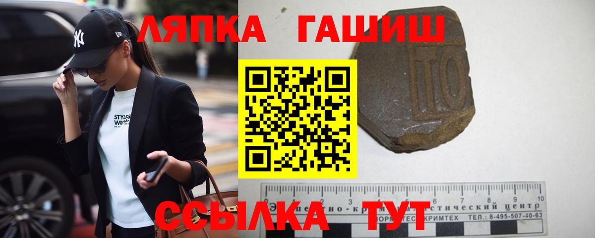 АМФЕТАМИН кристаллы  МАРИХУАНА  МЕФ   MDMA  ГАШ  ГАШИШ  Надым  Вход с VPN 