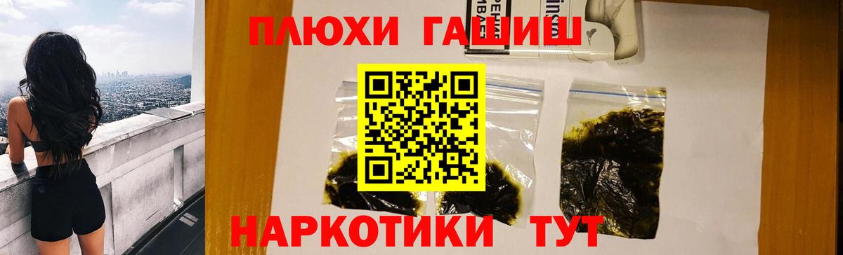 ГАШ Ice-O-Lator Надым