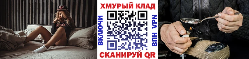 kraken tor  закладка  Надым  ГЕРОИН Афган 