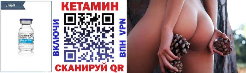 магазин продажи   Надым  КЕТАМИН VHQ 