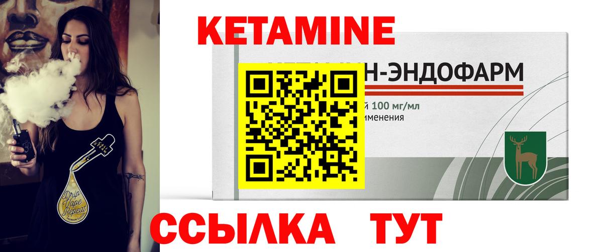 Надым  Кетамин ketamine  ОМГ ОМГ онион  КЕТАМИН ketamine  Вход с VPN 