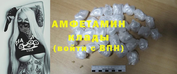 кристаллы Навашино