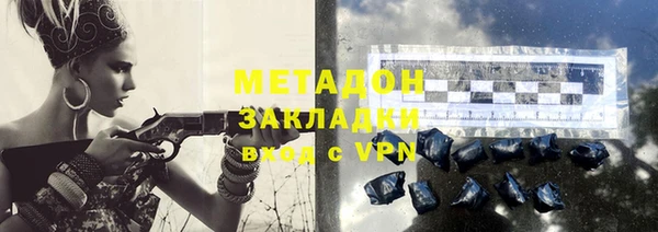 стафф Михайловск