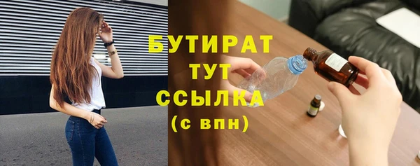 шишки Михайловка
