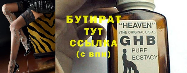 стафф Михайловск