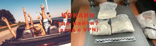 альфа пвп VHQ Ельня