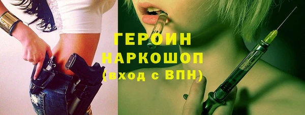кристаллы Навашино