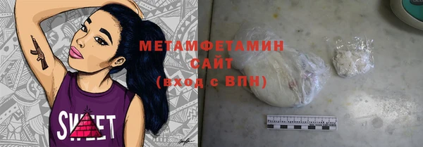 шишки Михайловка