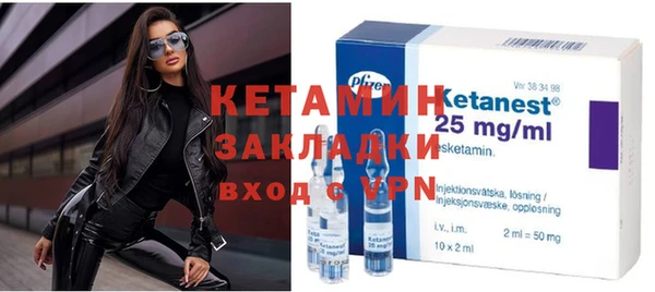 стафф Михайловск