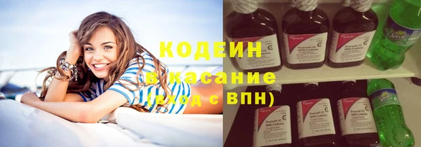 кристаллы Навашино
