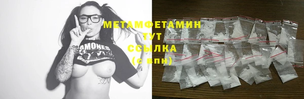 ПСИЛОЦИБИНОВЫЕ ГРИБЫ Наволоки