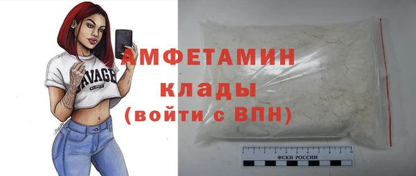 шишки Михайловка