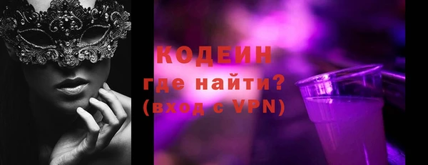 альфа пвп VHQ Ельня