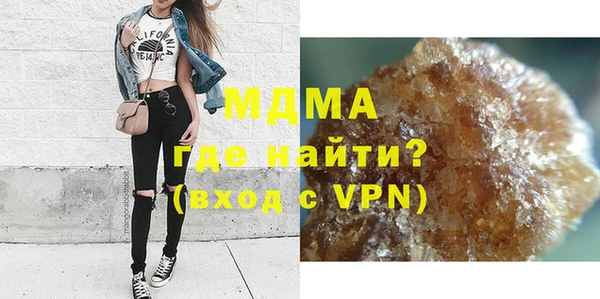 кристаллы Навашино