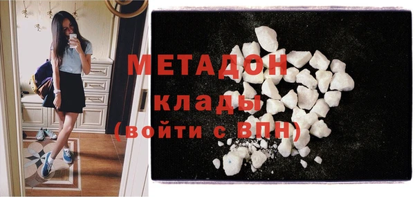 кристаллы Навашино