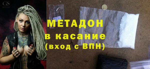 стафф Михайловск