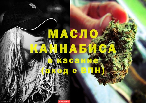 кристаллы Навашино