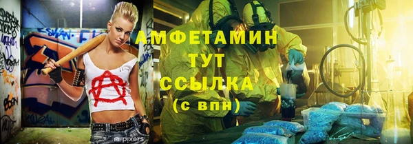 ПСИЛОЦИБИНОВЫЕ ГРИБЫ Наволоки