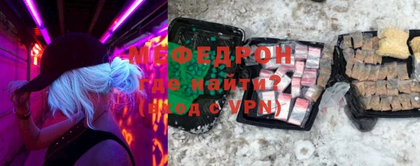 кристаллы Навашино