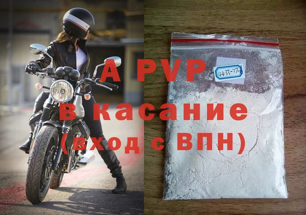 кристаллы Навашино