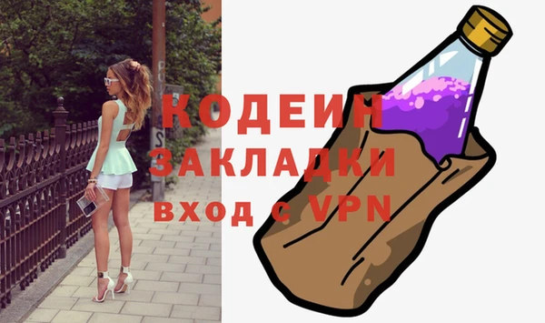 шишки Михайловка