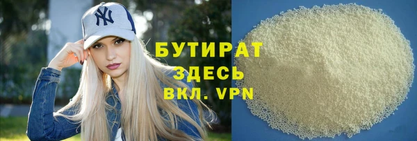 стафф Михайловск