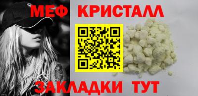 герыч Малгобек