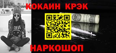 каннабис Кулебаки