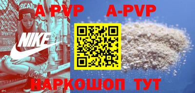 a pvp Кумертау