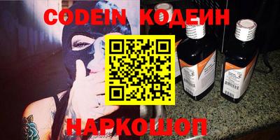 марки nbome Кунгур