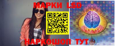 марки nbome Кунгур