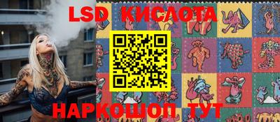 молекула духа Азнакаево