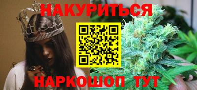 каннабис Кулебаки