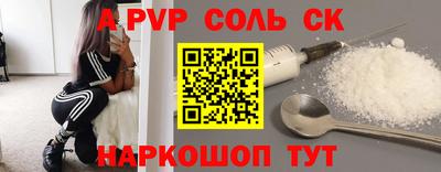 марки nbome Кунгур