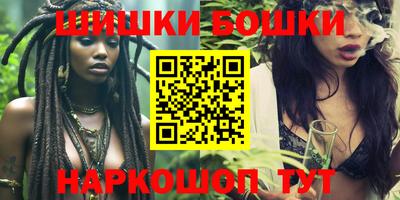 молекула духа Азнакаево