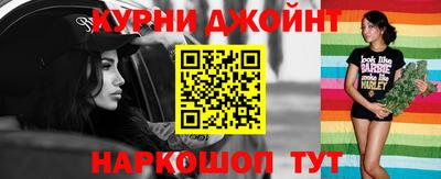 каннабис Кулебаки