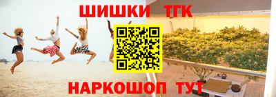 каннабис Кулебаки