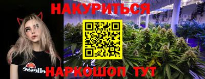 каннабис Кулебаки