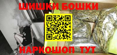 марки nbome Кунгур