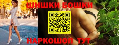 молекула духа Азнакаево