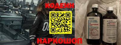 молекула духа Азнакаево