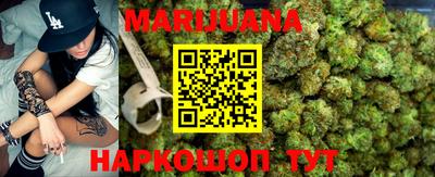 каннабис Кулебаки